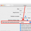 如何设置所有Mac应用程序优先使用带有新文档和Windows的选项卡
