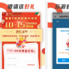 app使用问答：赚头条可以提现到微信吗 赚头条怎么提现到