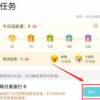 app使用问答：玩吧金币怎么获得 金币获得教程