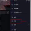 app使用问答：抖音购物订单怎么查看 抖音购物订单查看教程