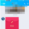 app使用问答：QQ画图红包三明治怎么画 三明治画法教程