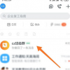 app使用问答：钉钉班级群怎么删除成员 班级群删除家长方