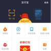 app使用问答：支付宝手机宝令怎么开启 支付宝手机宝令开