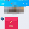 app使用问答：QQ画图红包青蛙怎么画