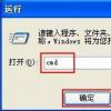 互联网资讯：介绍如何修复Windows系统.exe图标丢失的方法