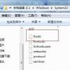 互联网资讯：介绍如何利用Windows系统中Hosts过滤广告