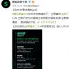 互联网资讯：腾讯黑鲨游戏手机3S将正式和大家见面了