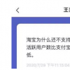 互联网资讯：美团回应取消支付宝支付