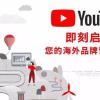 全新专属速度测试G YouTube频道速度测试丰富