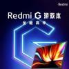 小米Redmi G有望成为下一代低成本游戏笔记本