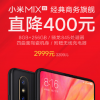 小米MIX 2S是小米MIX系列中有意义的产品