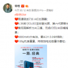 1899元！小号855+AI三摄+4000mAh：轻薄长续航代表 明日开售