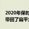 2020年保时捷718 Cayman GT4和Spyder带回了扁平六缸发动机