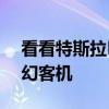 看看特斯拉Model X拖着一架波音787-9梦幻客机