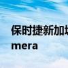 保时捷新加坡分公司推出了新款保时捷Panamera