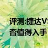 评测:捷达VS5及凯迪拉克CT6性能怎么样是否值得入手