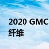 2020 GMC Sierra拥有您最不希望看到的碳纤维