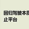 回归驾驶本质更高级的全新一代宝来变得可不止平台