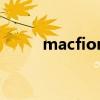 macfion牌子好不好（macfion）