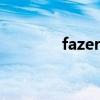 fazer1000（faculty1000）