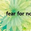 fear for nobody歌词（nobody 歌词）