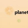 planet怎么读（plane怎么读）