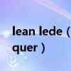 lean lede（有没有人看过leyendas de bécquer）