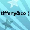 tiffany&co（nichkhun和tiffany分手了吗）