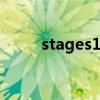 stages1st（stage1 是什么意思）