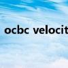 ocbc velocity 什么意思（velocity是什么）