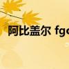 阿比盖尔 fgo（FGO阿比盖尔的原型是谁）