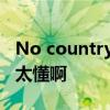 No country for old men ,,什么主题啊看不太懂啊