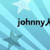 johnny人名什么意思（Johnny R）