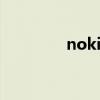 nokian72手机（nokian）