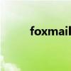 foxmail网页版（win7 foxmail）