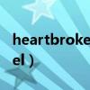 heartbroken什么意思（arash broken angel）