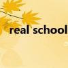 real school 电视剧第7集（real school）