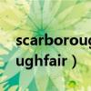 scarboroughfair中文版叫什么（scarboroughfair）