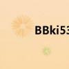 BBki530手机闹钟（bbki530）