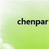 chenparty中文翻唱（chenparty）