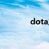 dota之歌歌词（dota之歌）