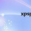 xpsp3系统下载（xpsp3）