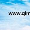 www.qimingyun.net（u9dnf net）