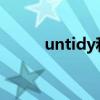 untidy和dirty的区别（untidy）