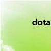 dota1 英雄（dota英雄站）