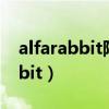 alfarabbit阿法罗比蹭网卡好用吗（alfarabbit）