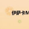 伊萨卡M37的子弹（伊萨卡m37）