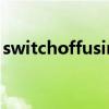 switchoffusing怎么关闭 奔驰（switchoff）