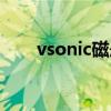 vsonic磁悬浮音响怎么样（vsonic）