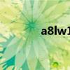 a8lw12多大排量（a8lw12）